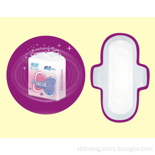 NK22210  sanitary napkin